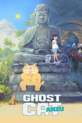 Ghost Cat Anzu movie poster — IPTV Nordic